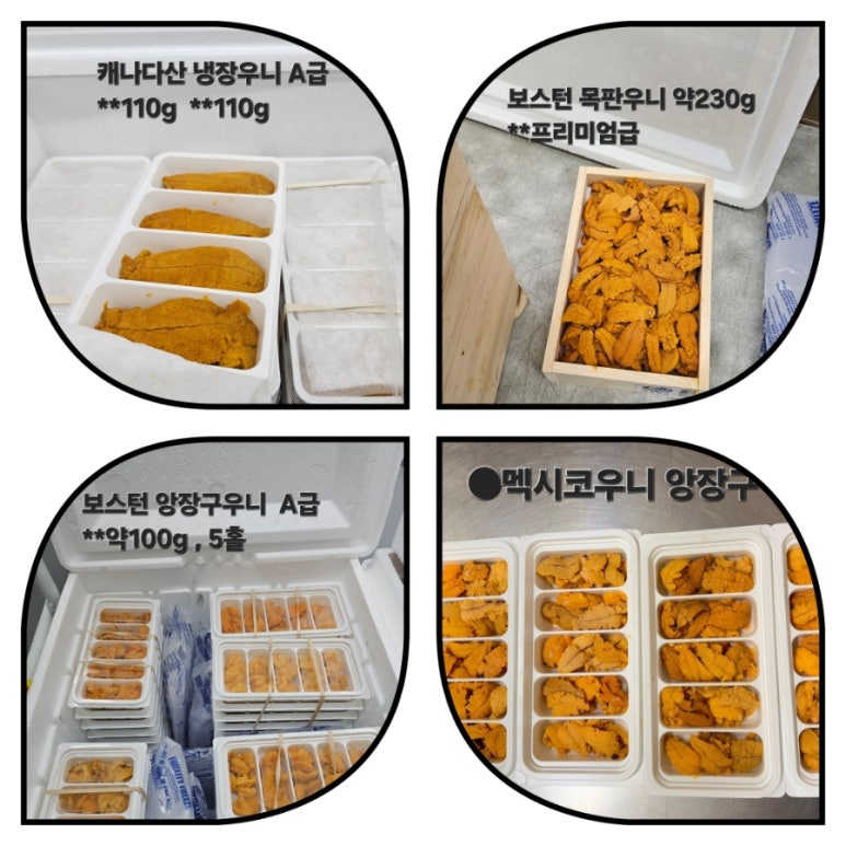 (주)삼양냉장 이미지