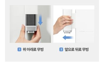 모든정수기 이미지