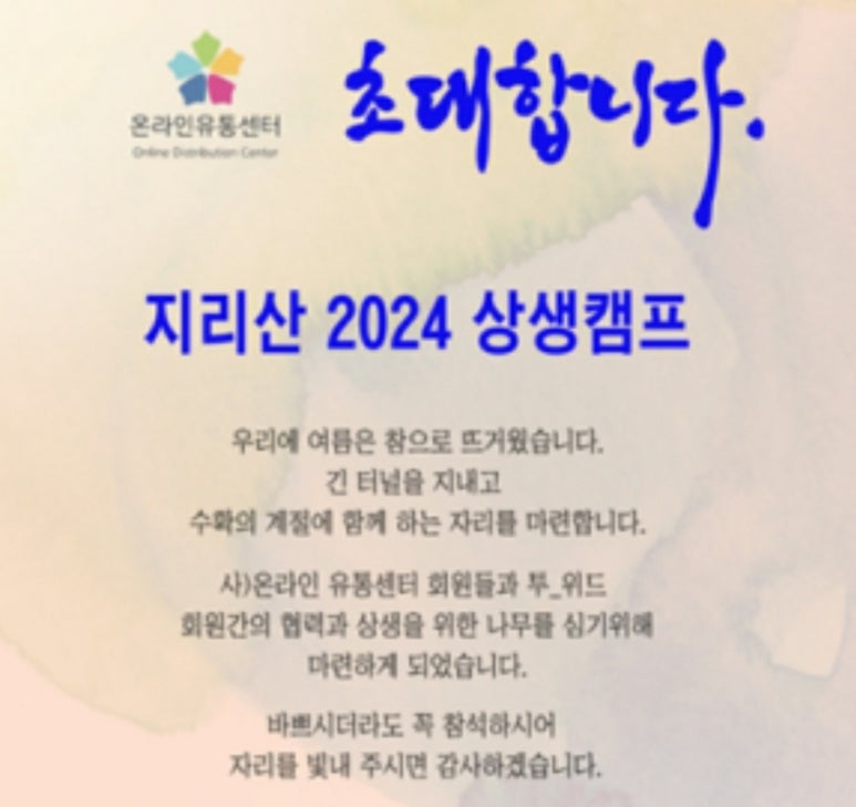 예성유통 이미지