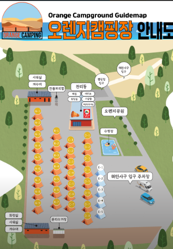 신두리 오렌지 캠핑장 이미지