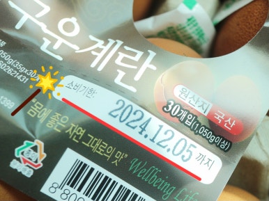 참참식품 이미지