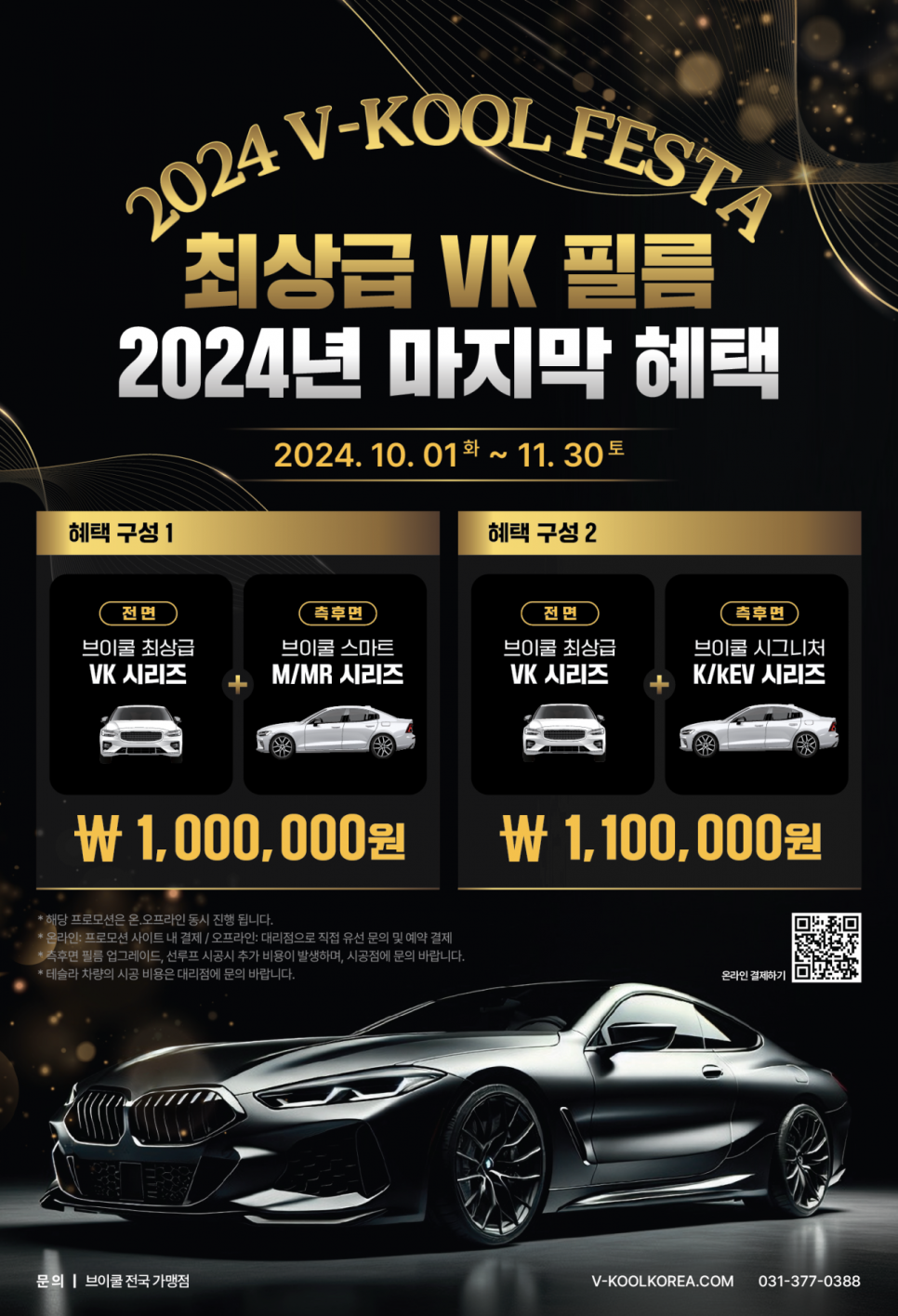 청구카오디오 이미지