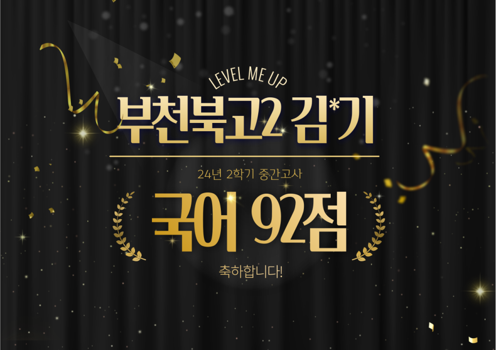 김*기 이미지