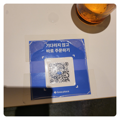 키도복대 이미지