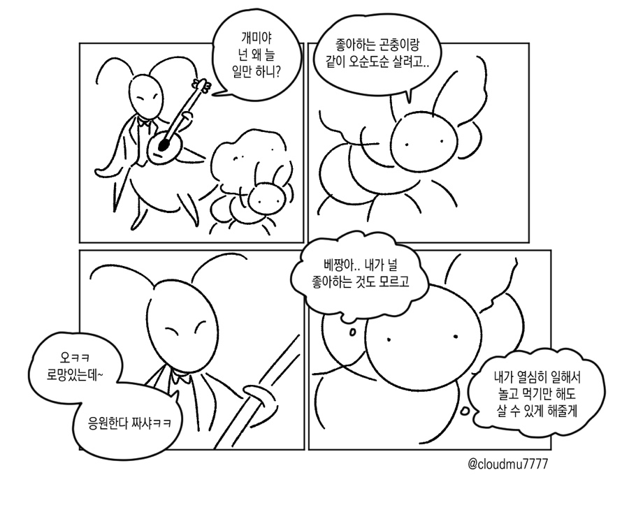 산음캠핑 이미지