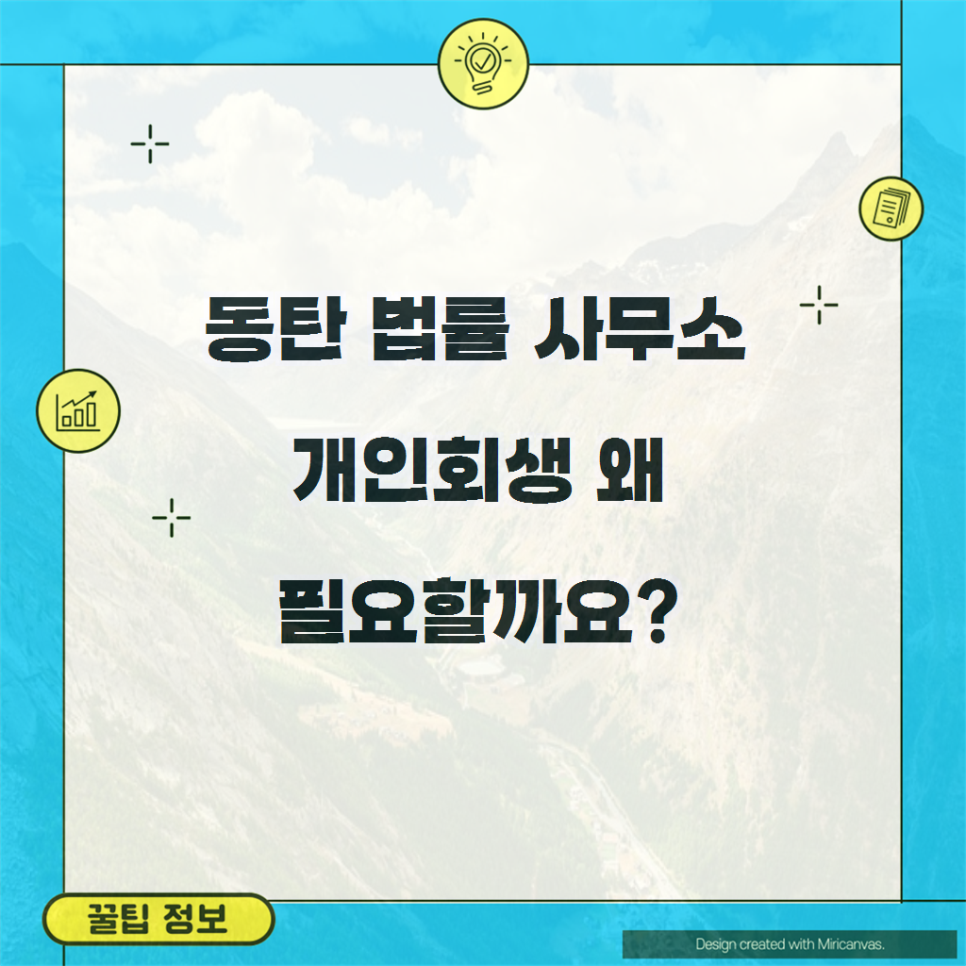 등대법률사무소 이미지
