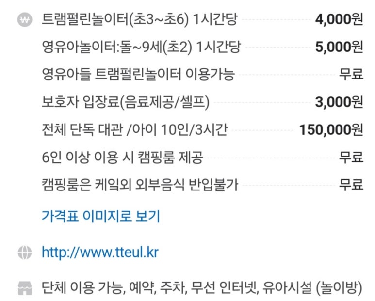 방방고 이미지
