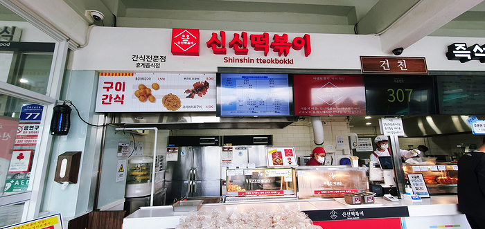 건천(부산방향) 휴게소 호두과자 이미지