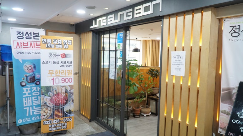 세동푸드 이미지