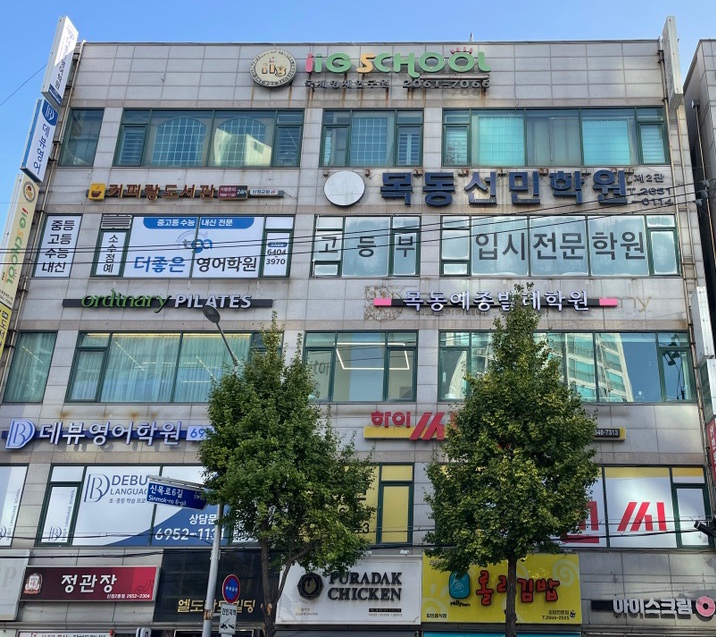 커피에반하다목동1 이미지