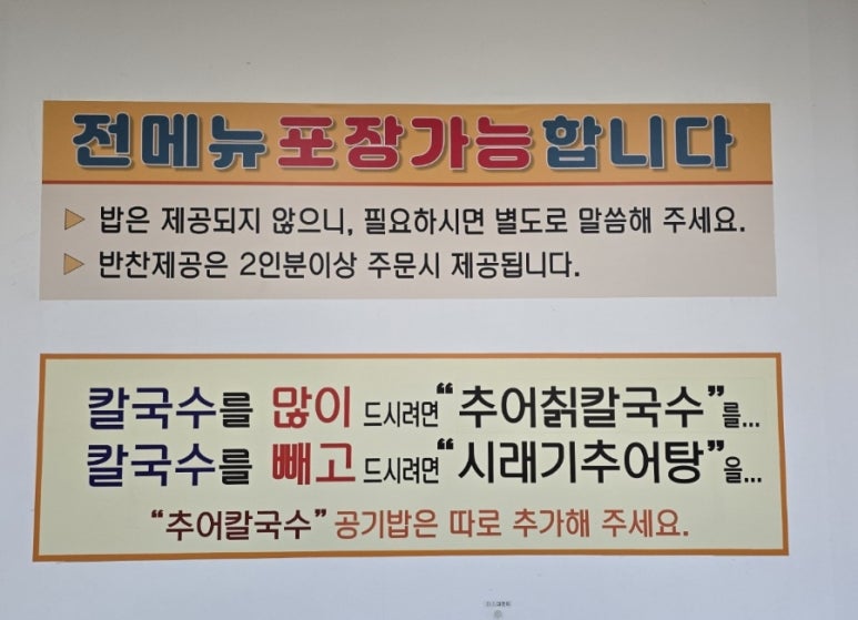 초원홍어 이미지