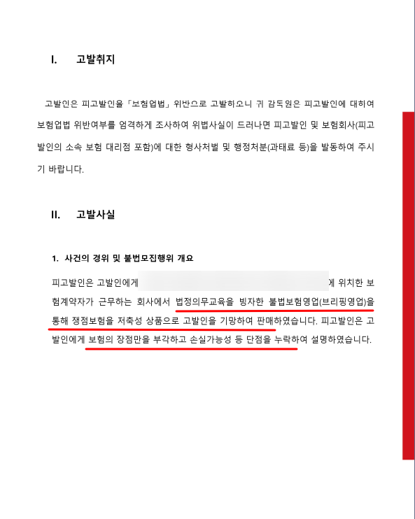 더알찬 이미지