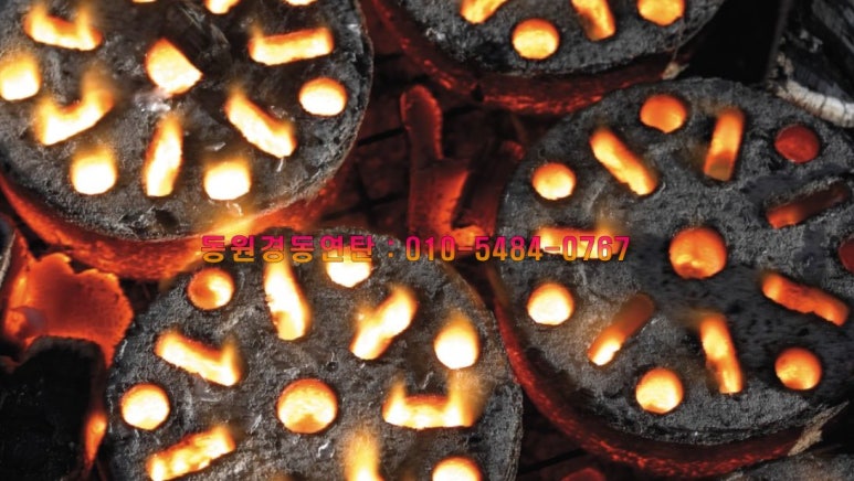 동원연탄 이미지