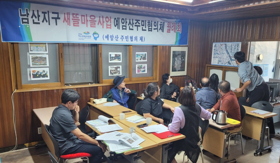 (주)이플랜엔지니어링 이미지