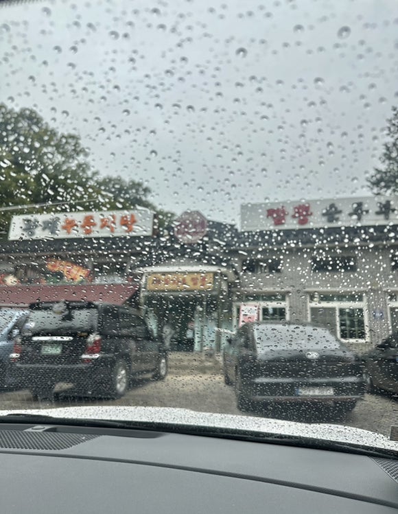 또와요 이미지