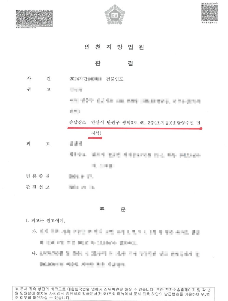 세종법무사 이미지