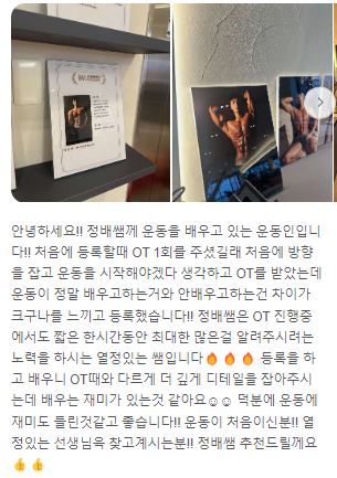위너휘트니스 이미지