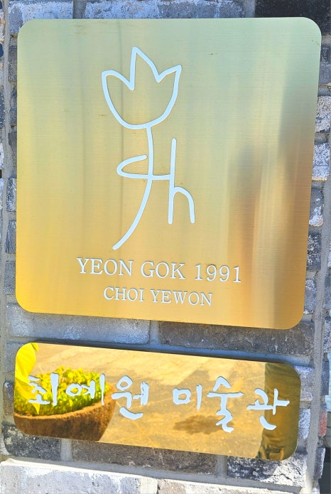 연곡1991 이미지