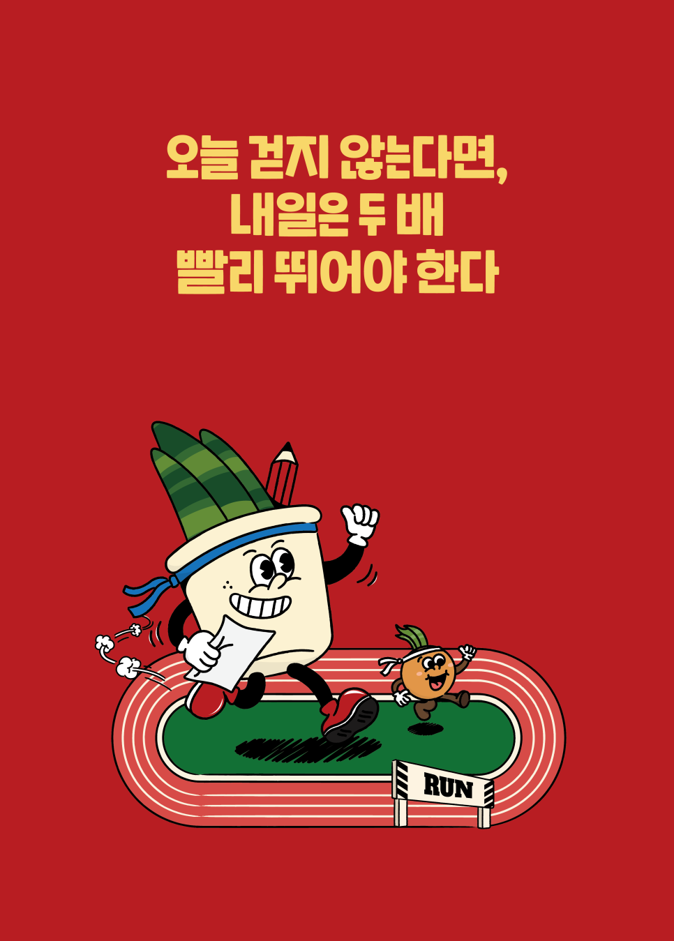 잇올스파르타관리형프리미엄독서실 이미지
