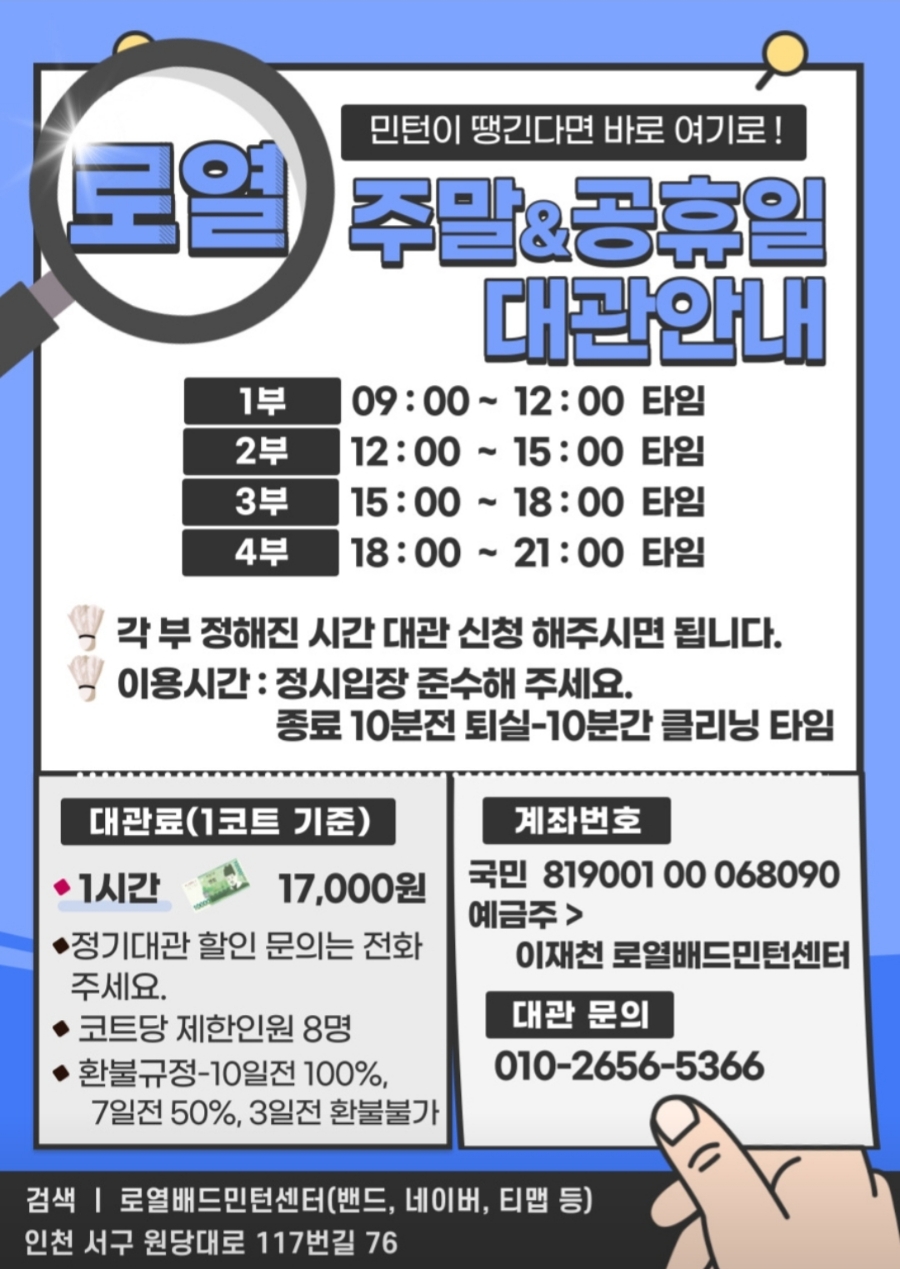 히앤쉬 이미지