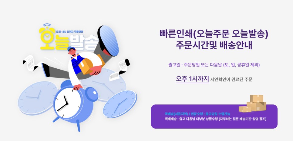 경인인쇄 이미지