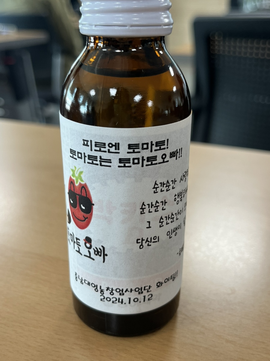 박카스Self 이미지