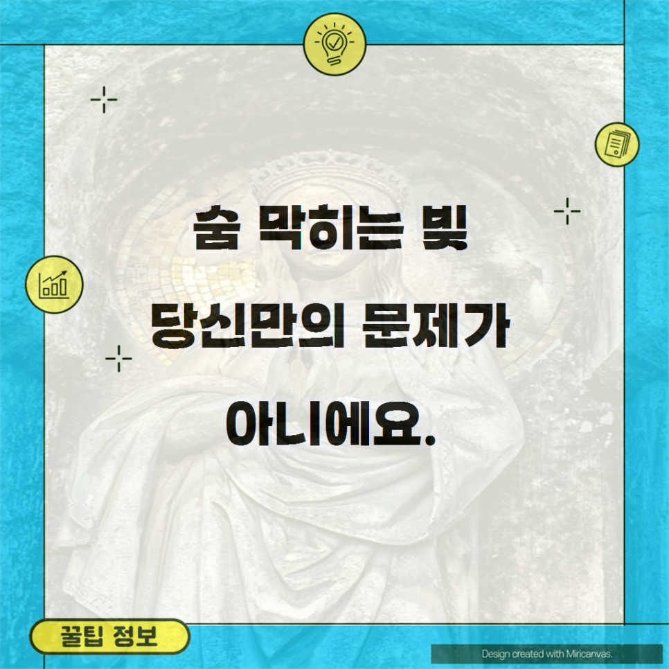 법률사무소숨 이미지