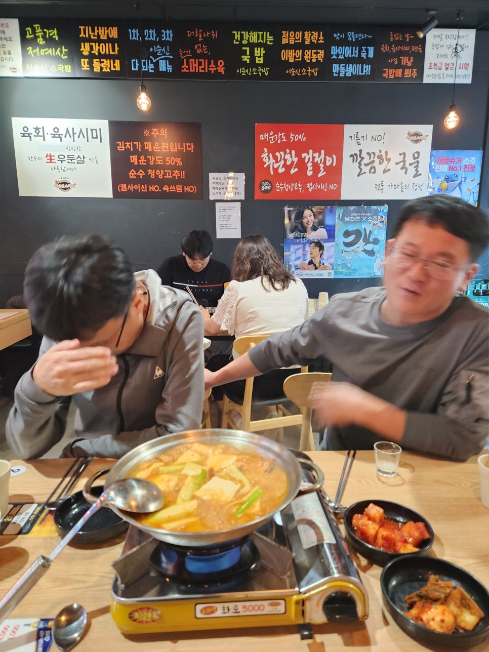 이순신국밥 이미지