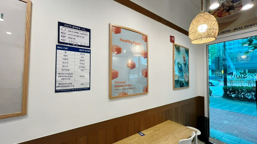 슬로우캘리 마포점 이미지
