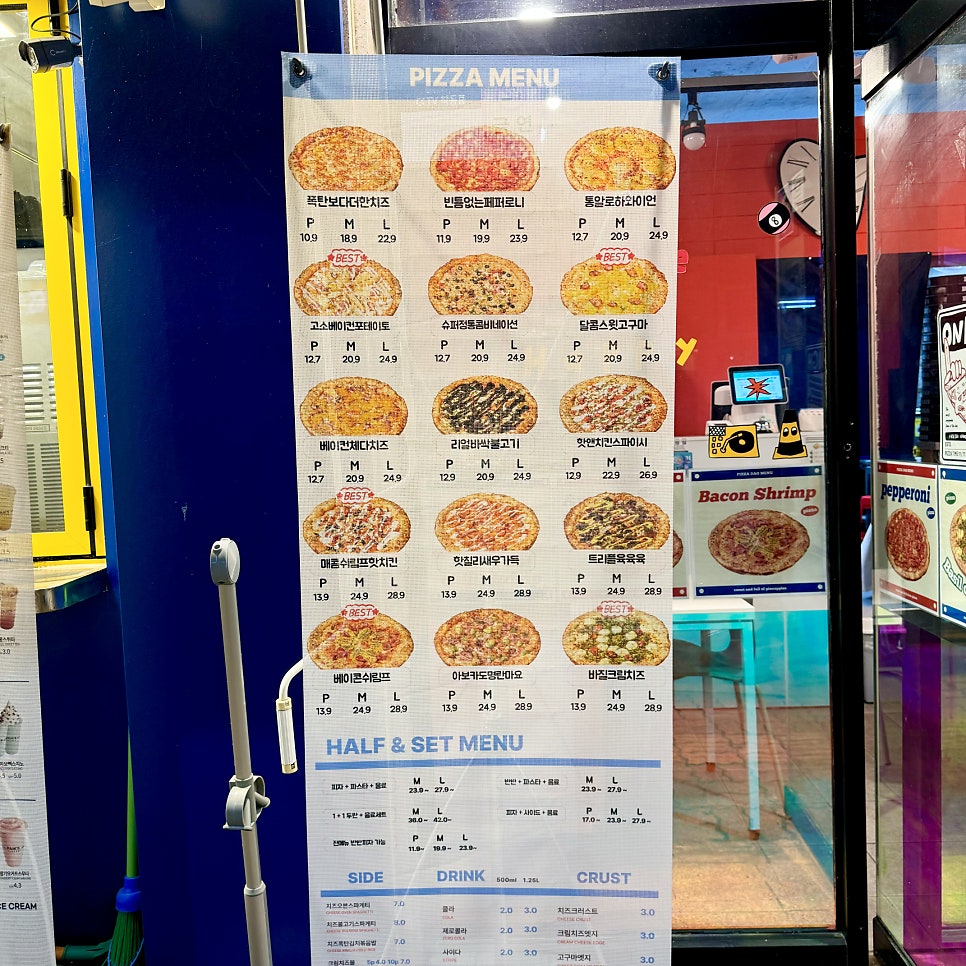 피자다오광주 이미지