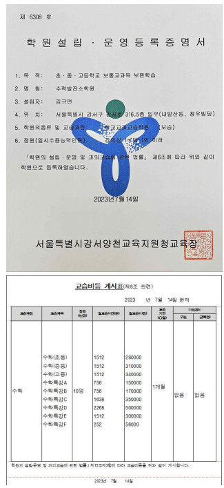 명덕여중,명덕여고,명덕외고,명덕고등학교 이미지
