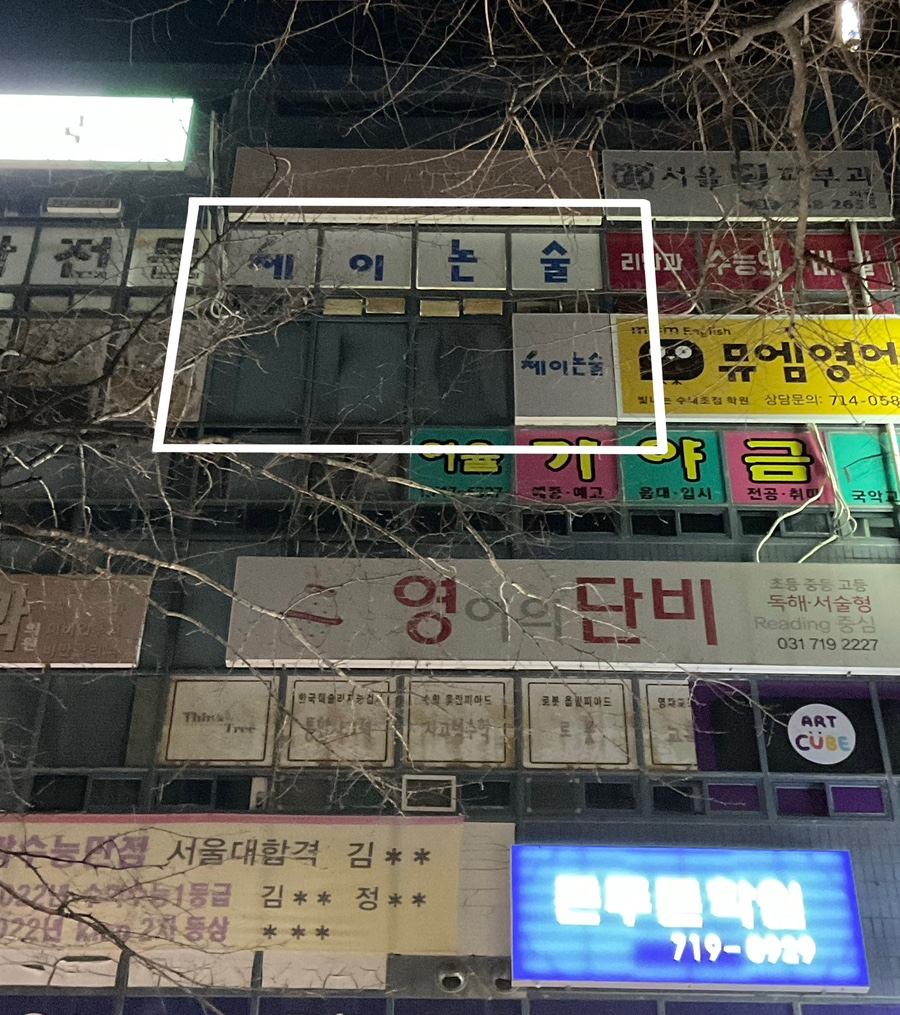 동암기획 이미지