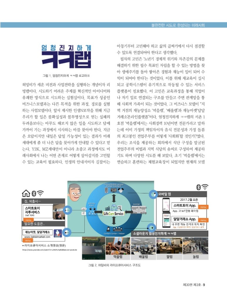 허밍비 이미지
