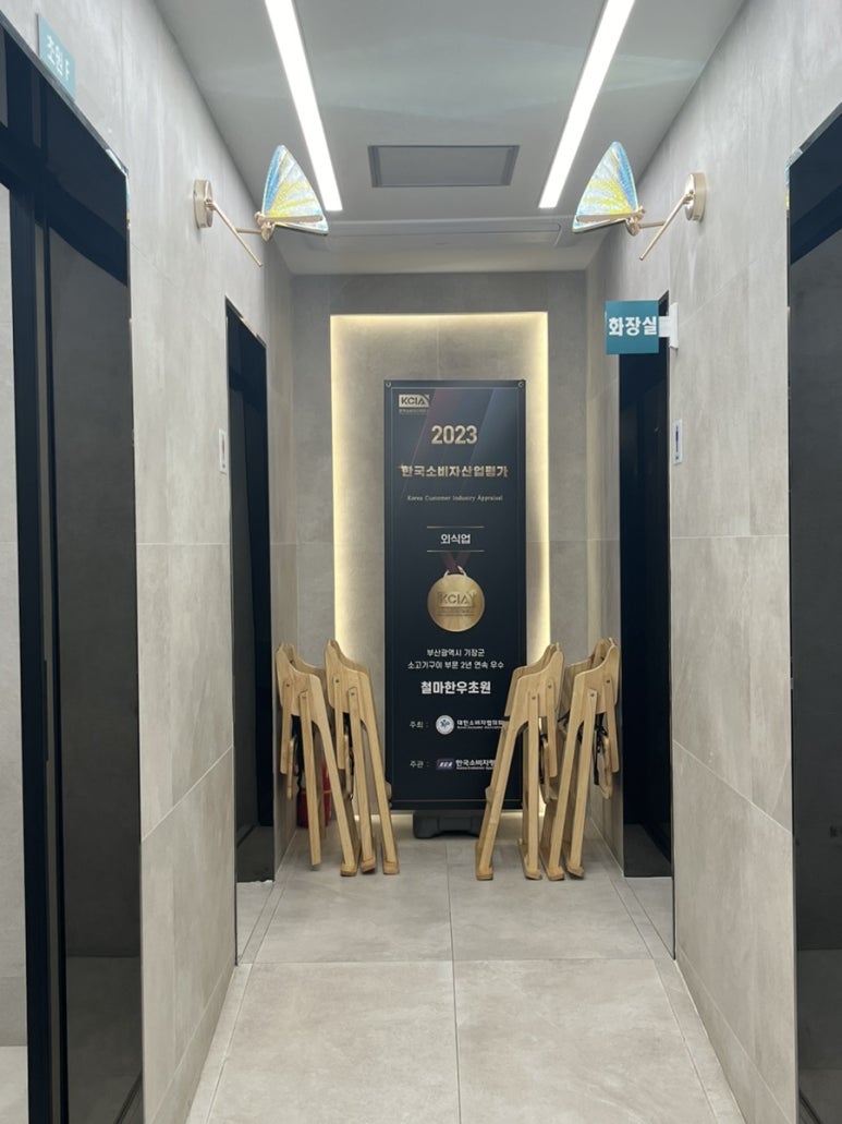 한국철마산업 이미지