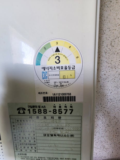 덕신에너지 이미지