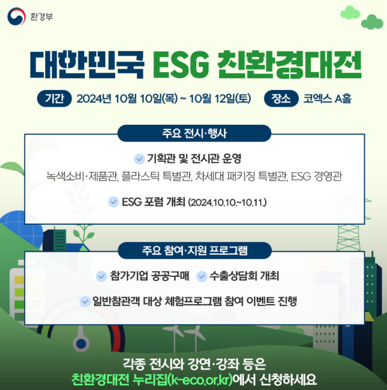 (주)애슬런트 이미지