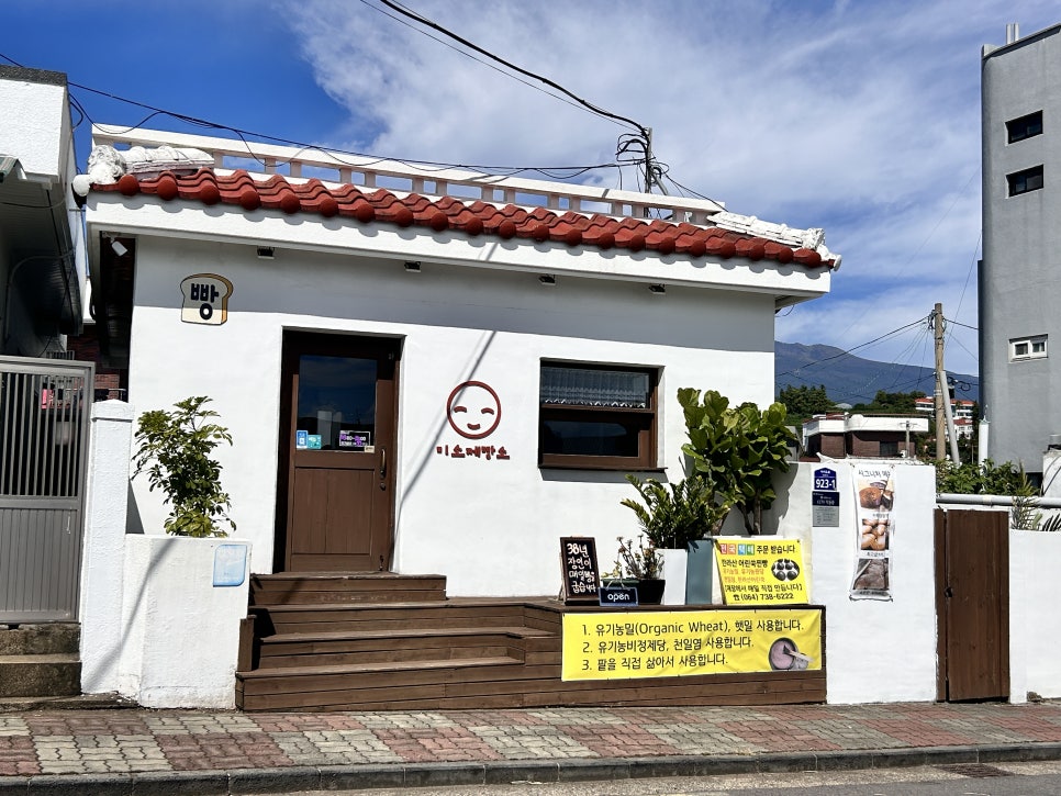 이가제빵소 이미지