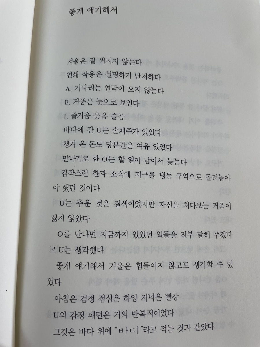 샌두 이미지