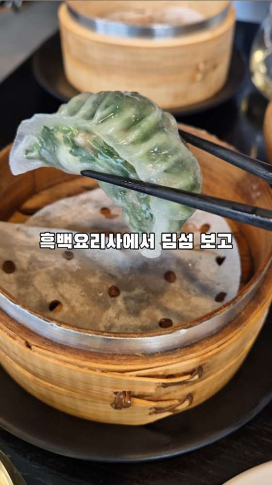 골드피쉬딤섬퀴진 이미지