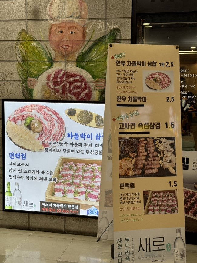 우림미트 이미지