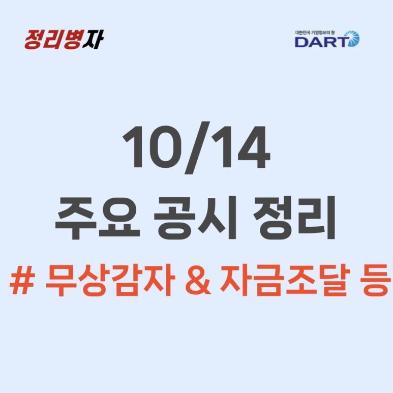 에스에이치바이오 이미지