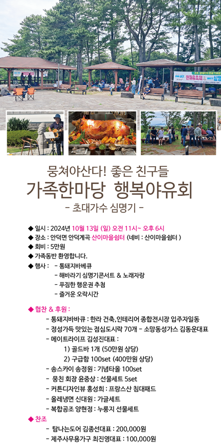 한마당인테리어 이미지