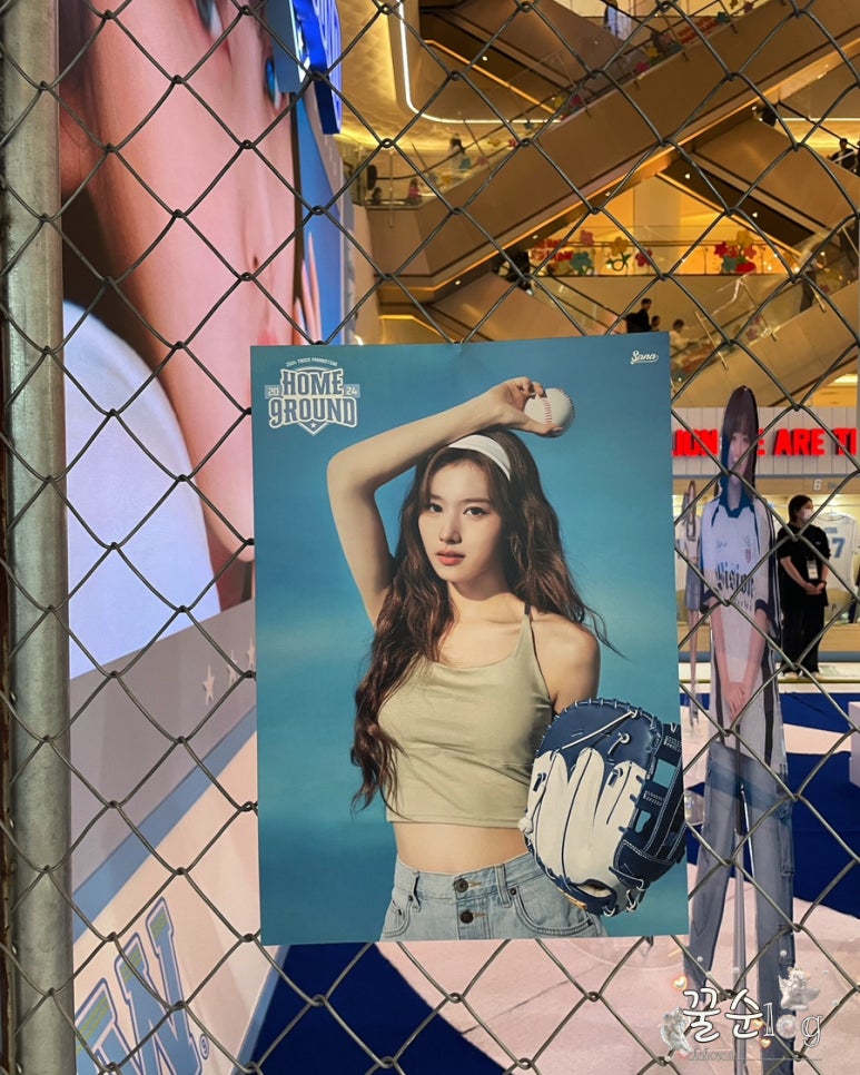 퐁당퐁당몰 이미지