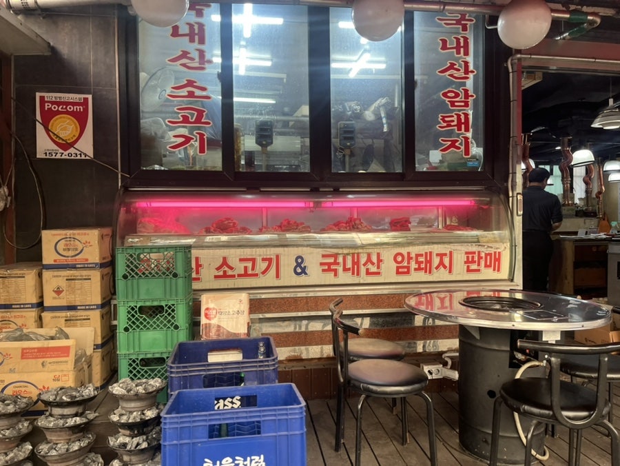 한성정육점식당 이미지