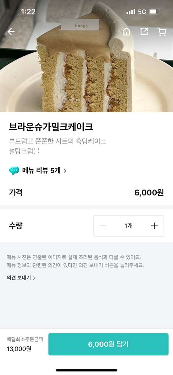 봉스 이미지