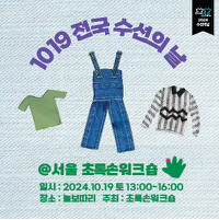 늘보따리 이미지