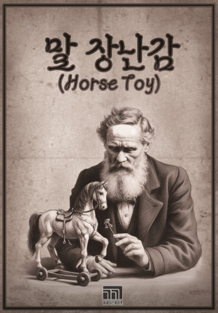 개꿀이스케이프 이미지