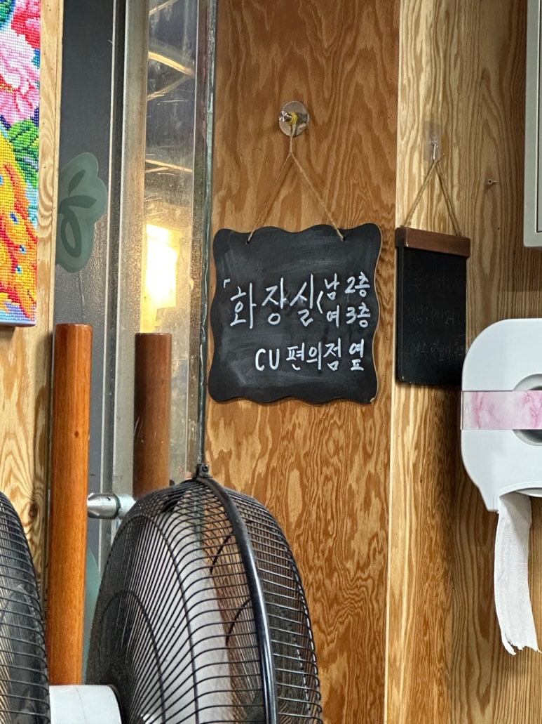 해녀와부뚜막 이미지