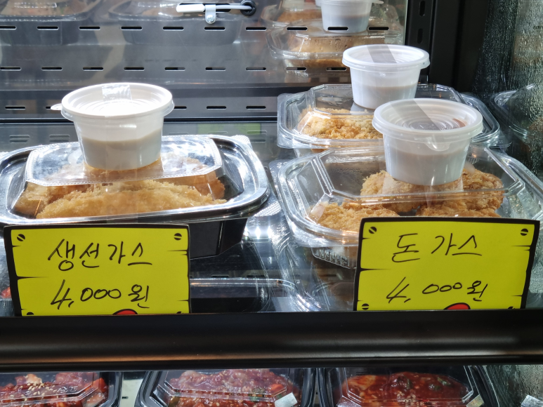 더반찬뜰 이미지