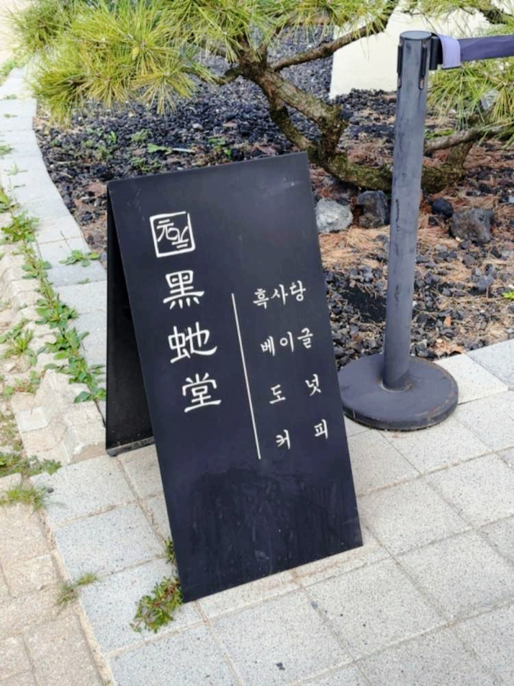 미가카페 이미지